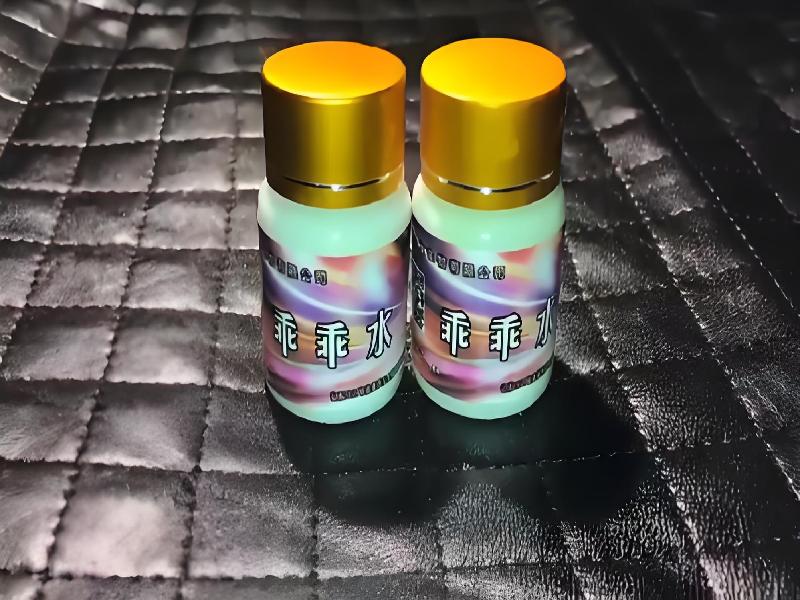 成人催药迷用品6988-pcz型号